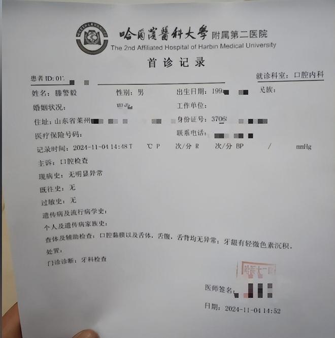 本土新增确诊病例黑龙江(黑龙江新增本土确诊行动轨迹)