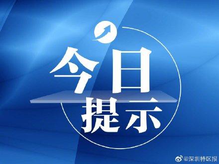 3月30日本土新增一例(3月30日本土新增一例病例)