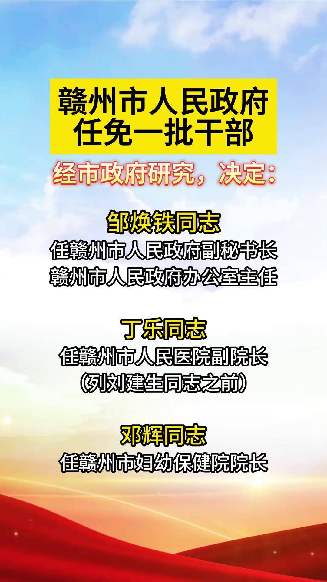 赣州新增本土无症状1例(赣州发现一例无症状感染者)