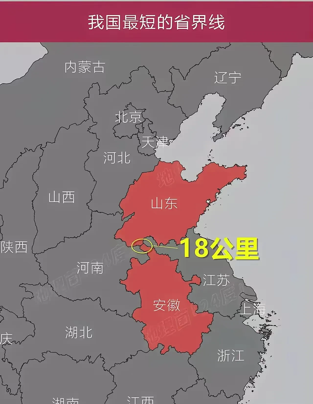 山东省新增本土轨迹公布(山东省新增本土轨迹公布时间)