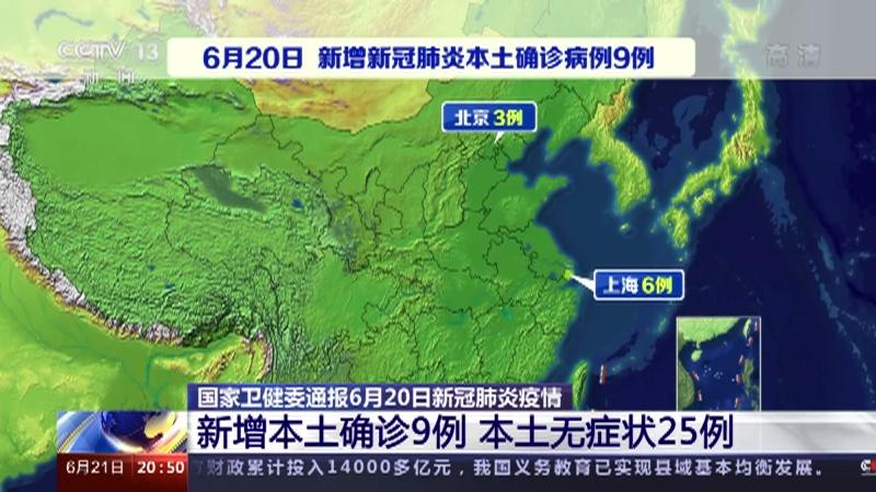 江西新增本土无症状9例(江西新增1例本土无症状感染者转为确诊病例)