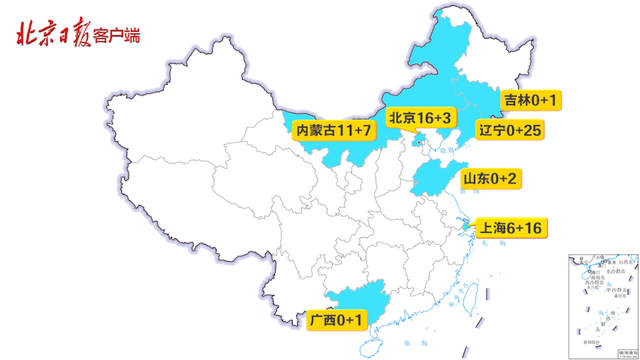 无本土新增地区是指哪里(无本土新增地区是指哪里的)