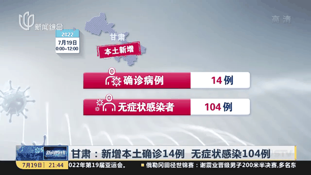 啥叫本土新增疫情地区呢(啥叫本土新增疫情地区呢最新消息)
