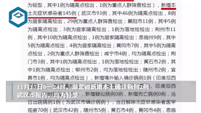 啥叫本土新增疫情地区呢(啥叫本土新增疫情地区呢最新消息)