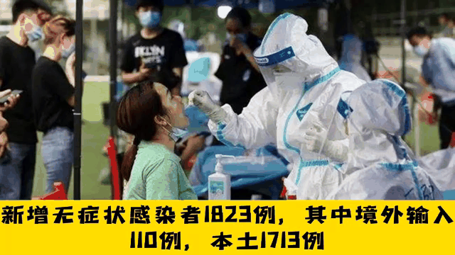 世界新增本土病例有多少(世界新增新冠肺炎确诊病例)