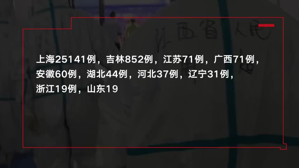 靖江本土新增多少例病例(靖江本土新增多少例病例了)