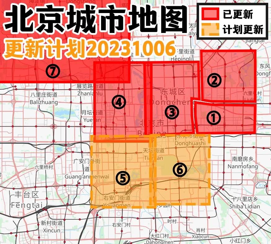 北京新增确诊本土病例行动轨迹(北京新增确诊本土病例行动轨迹公布)