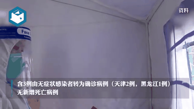 31省区市无新增本土确诊病例yy(31省区市无新增本土确诊病例9月1日全国疫情)