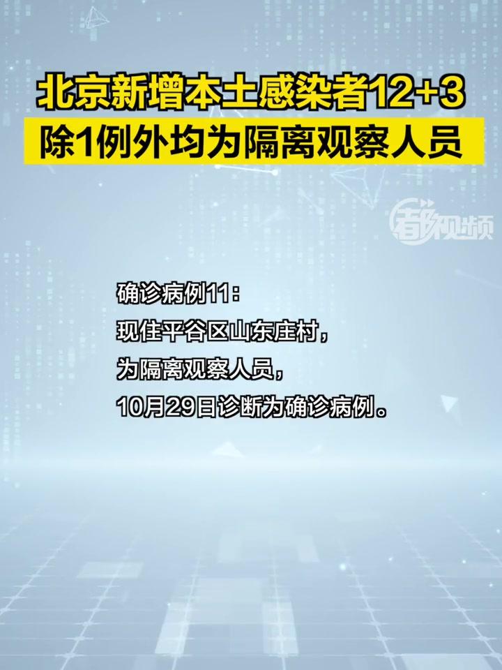 10月本土新增无症(10月份国内新增确诊病例559例)