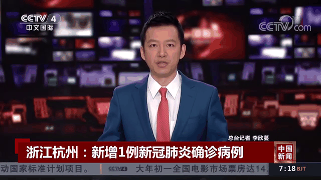 杭州本土确诊病例零新增(杭州新增确诊病例活动轨迹)