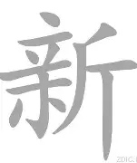 新增本土2748175Z空间(正版资料全年资料大全)
