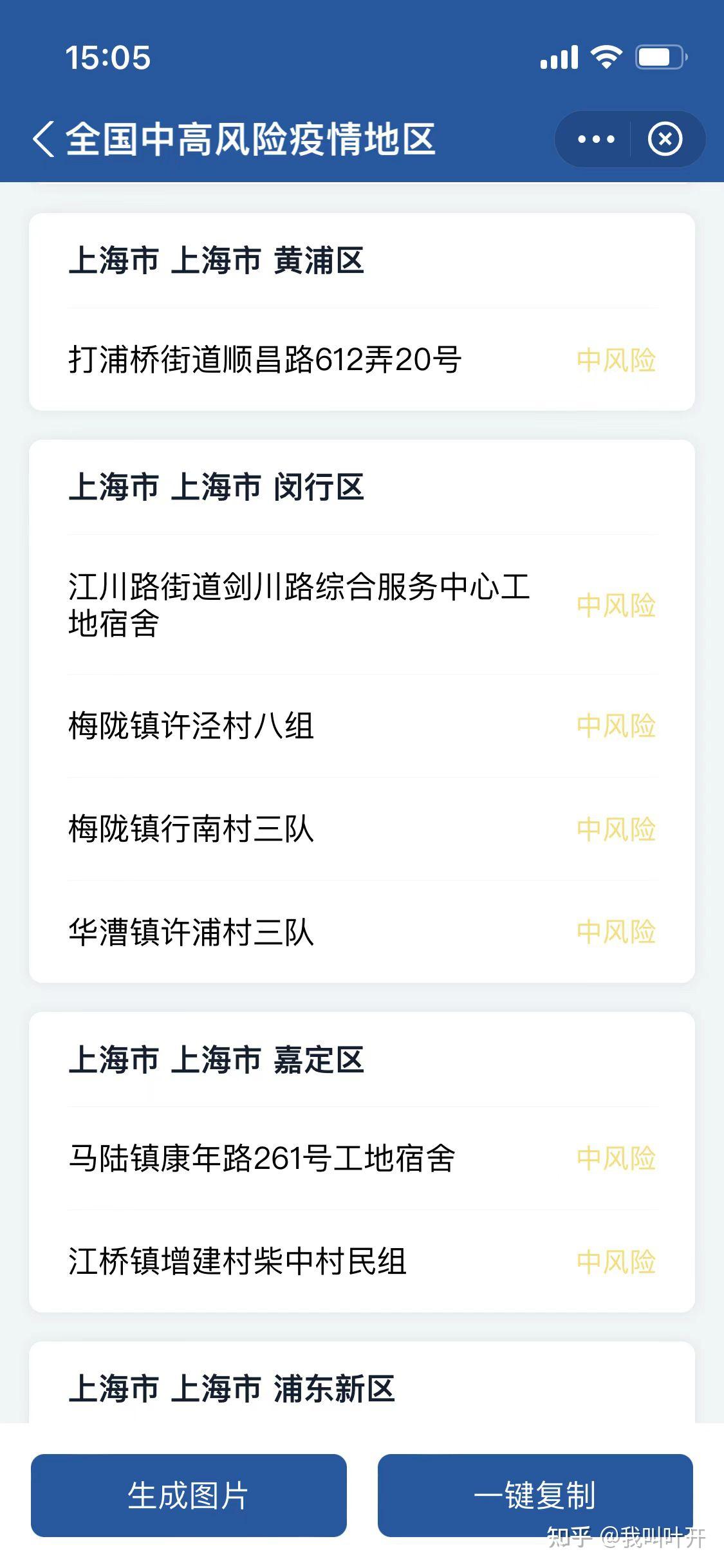 辽宁省新增本土疫情病例(辽宁省新增本土疫情病例多少)