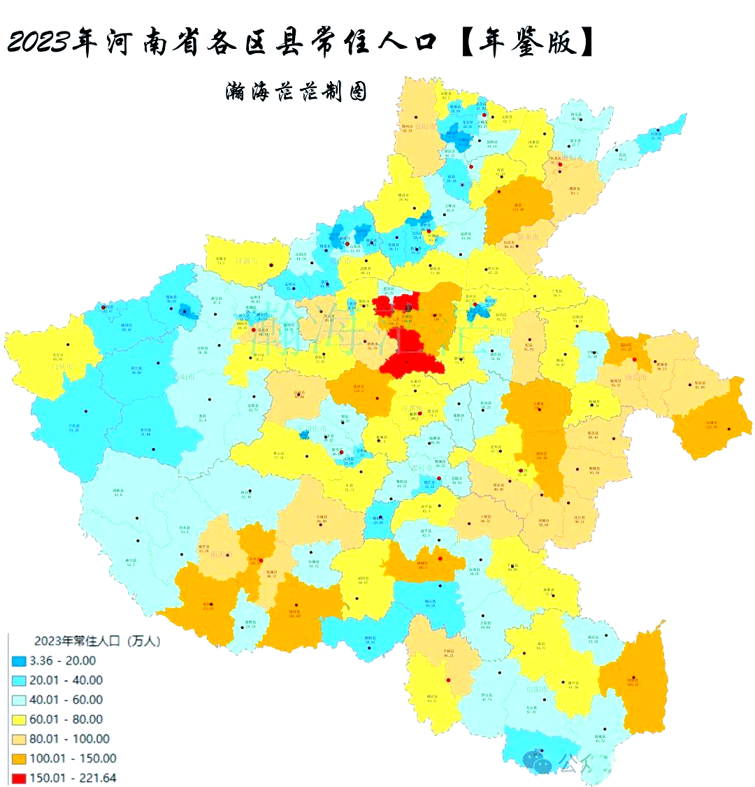 河南本土新增详细情况(河南本土新增一例确诊病例轨迹)