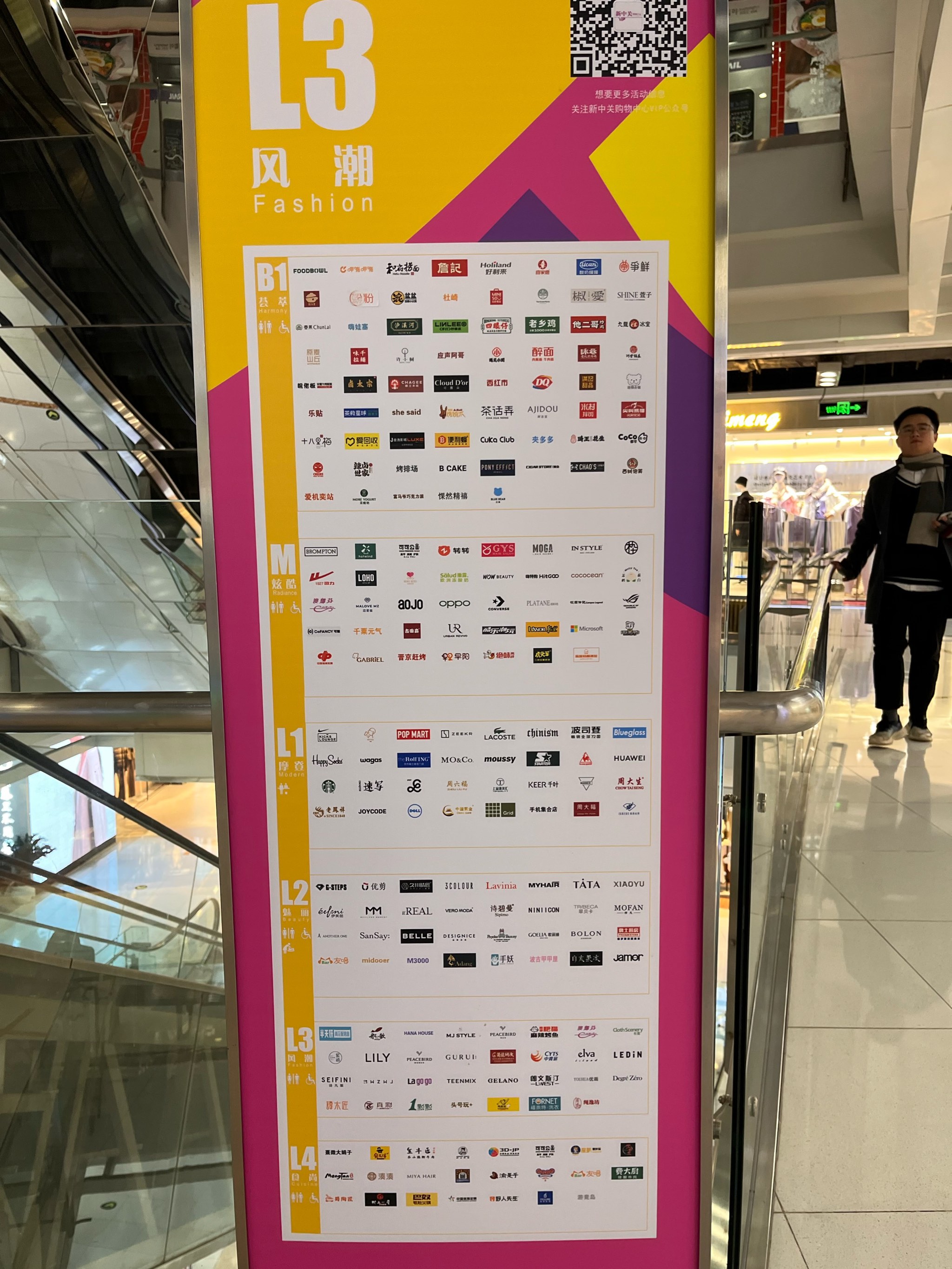 新增本土品牌店名称大全(新增本土品牌店名称大全图片)