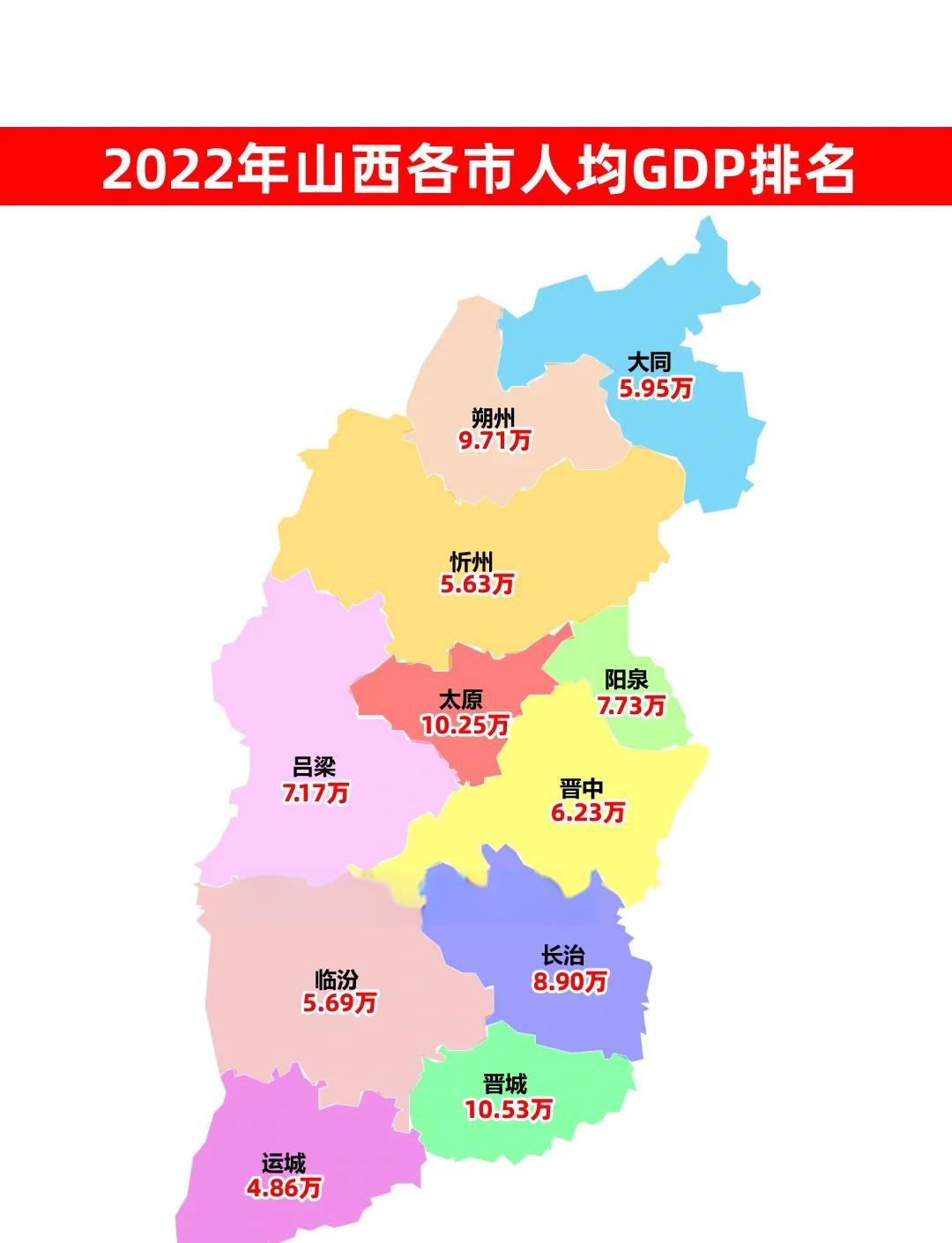 山西本土新增多少个县城(山西本土新增多少个县城了)
