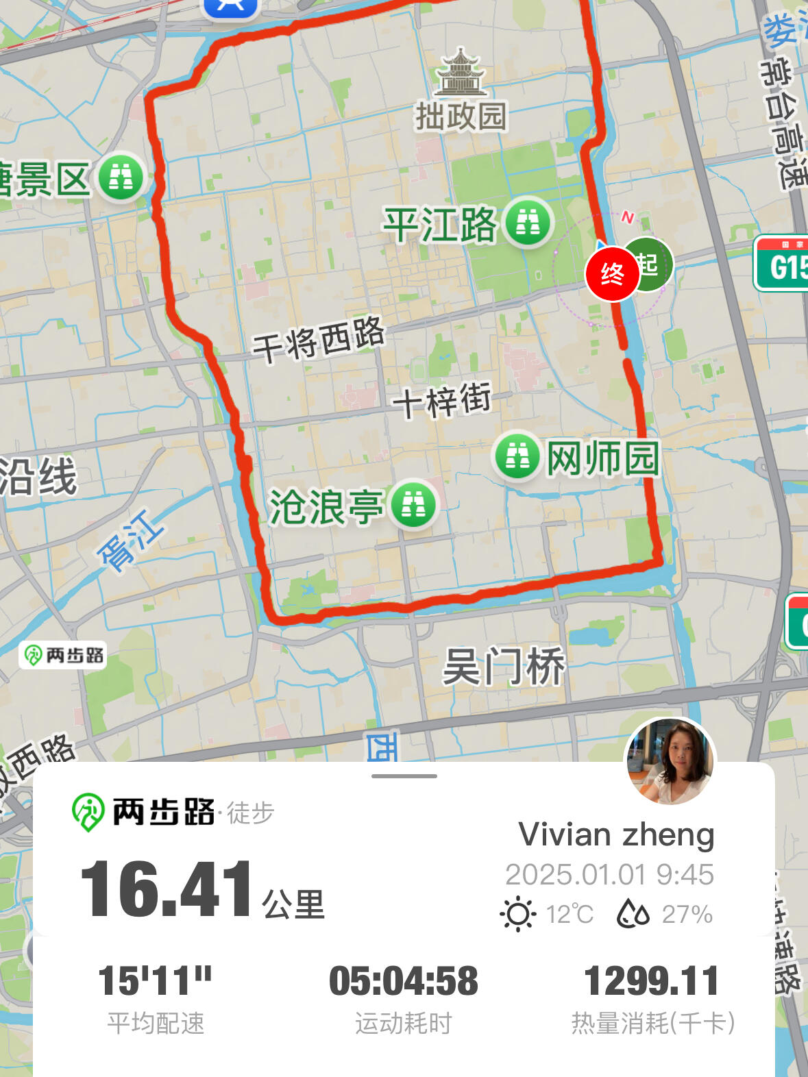 无本市轨迹算本土新增吗(有本土病例但未划定风险区是什么意思)