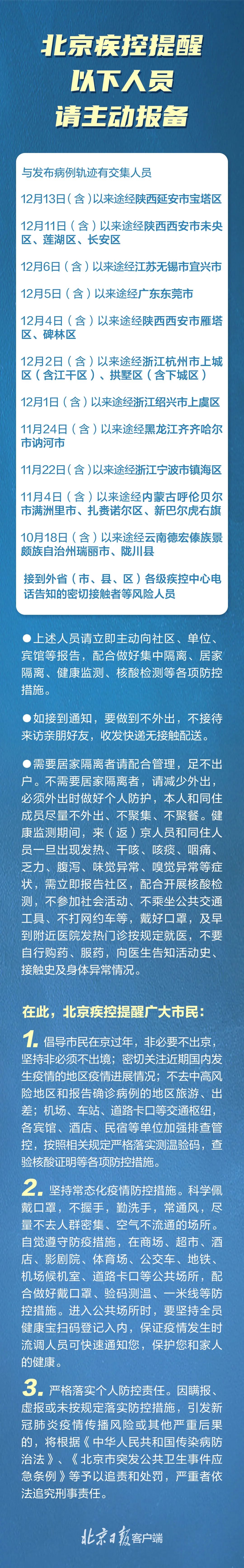麻城市今天新增本土病例(麻城市今天新增本土病例几例)