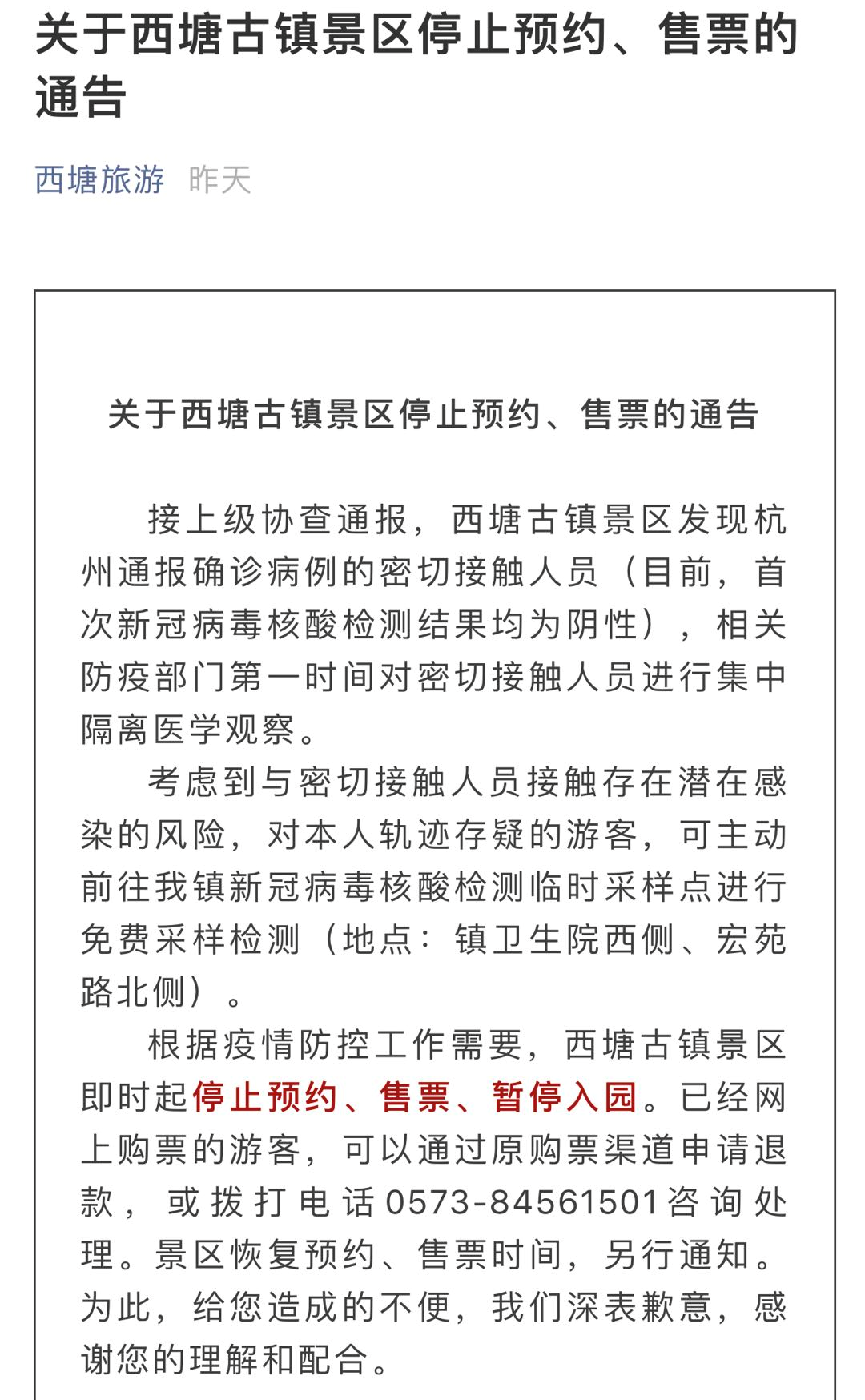 天水市新增本土确诊8例(天水市新增病例活动轨迹)