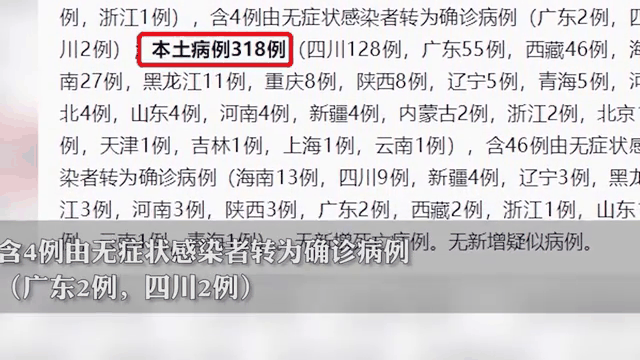 深圳昨日无新增本土病例(深圳新增1例无症状行程轨迹)