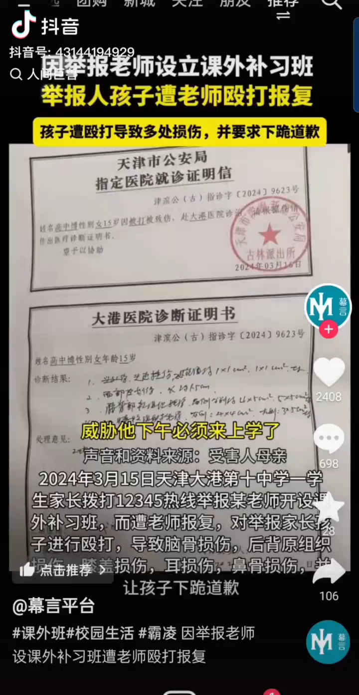 天津无新增本土确诊者(天津无新增病例)