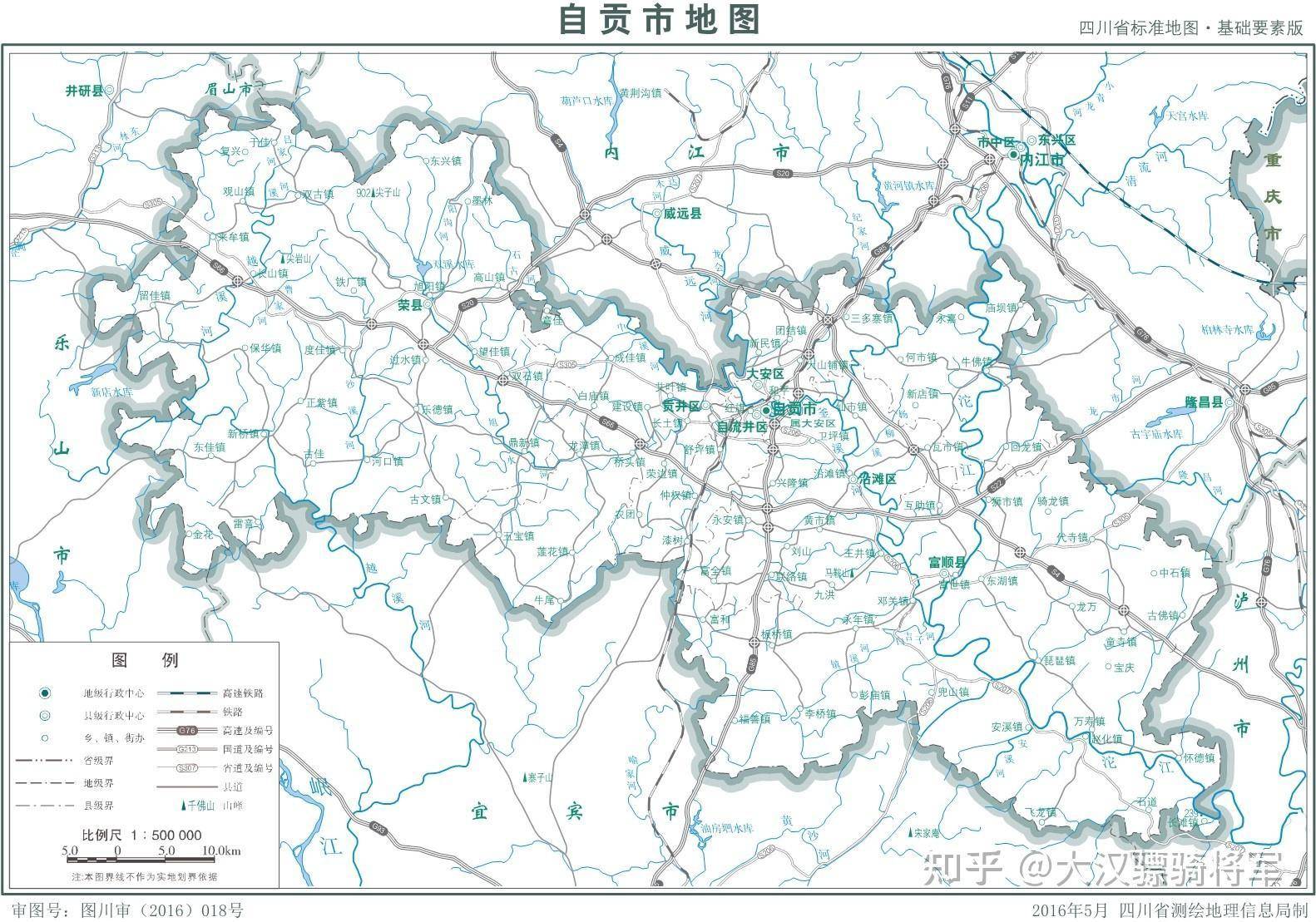 四川本土新增在自贡吗(四川自贡新增病例)