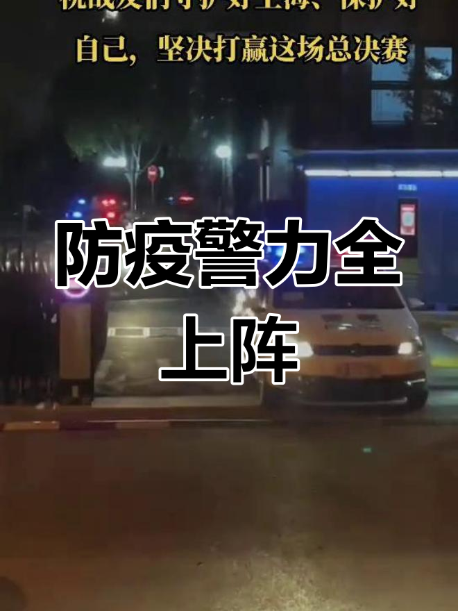 上海新增本土清零几天了(上海连续几天无本地新增了)