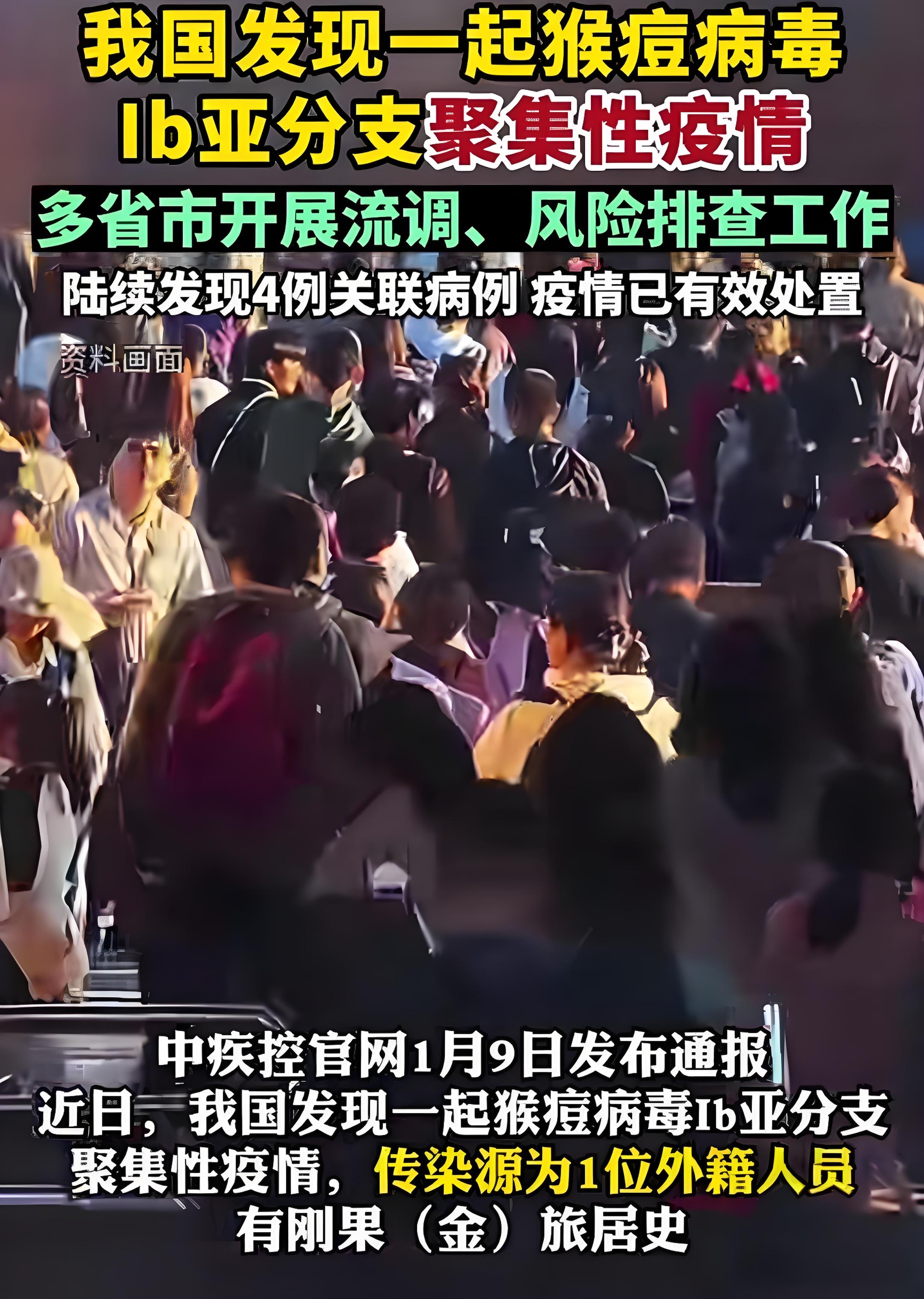 本土新增旅居史是指什么(新冠肺炎本土新增是什么意思)