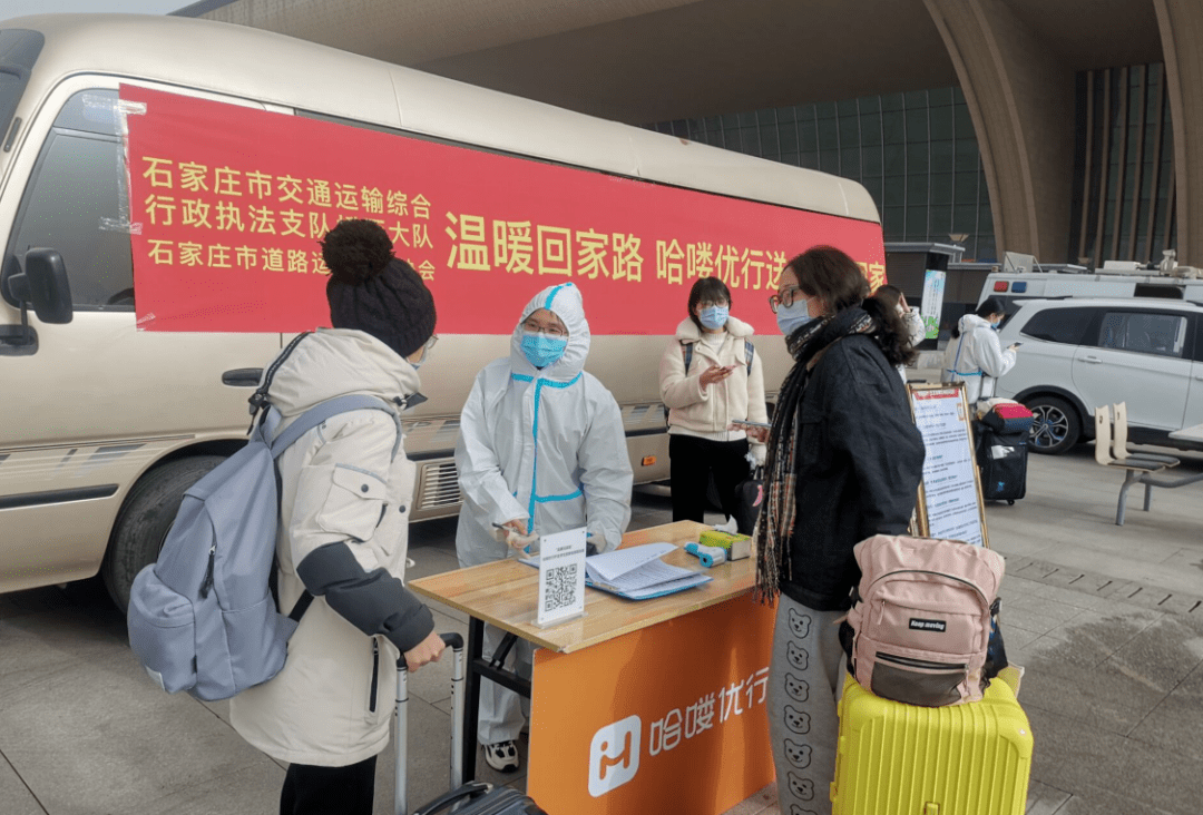 南宫新增1例本土确诊(南宫增6例确诊病例轨迹)