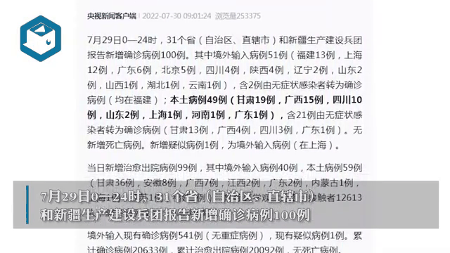 衡水新增本土确诊几例啊(衡水新增1例肺炎2021)