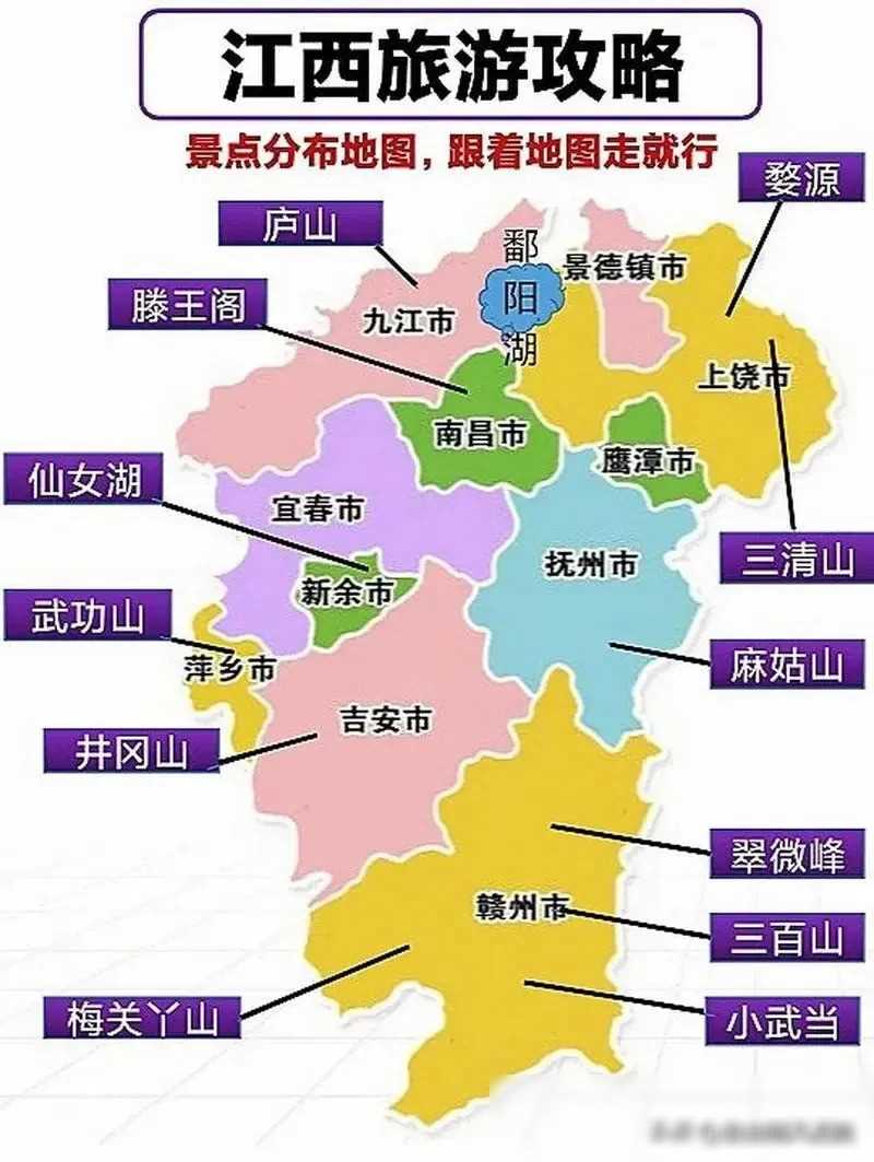 江西新增本土地图分布(江西新增1例本土在什么地方)