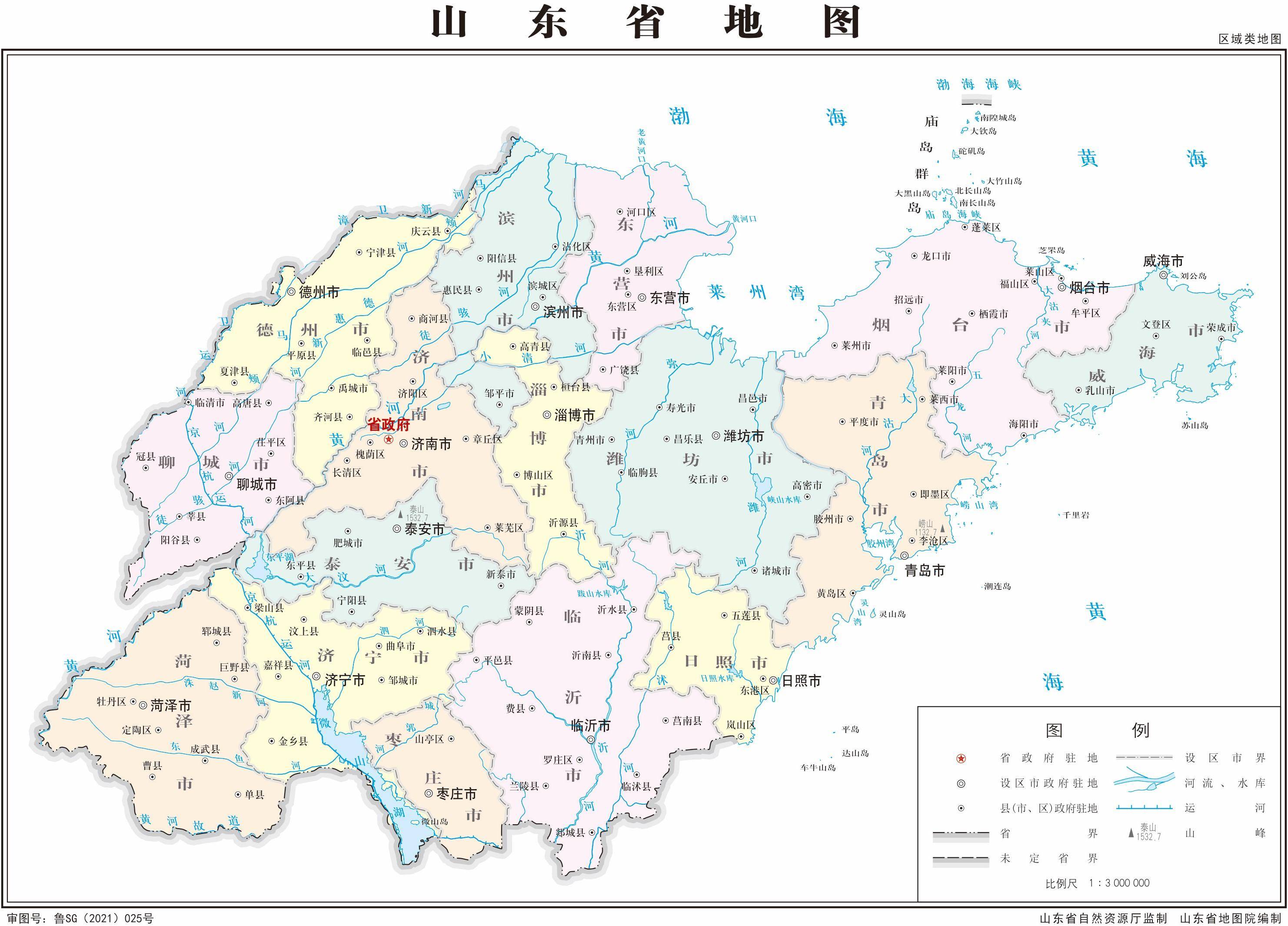 山东本土新增是哪个市的(山东新增的一例本土病例在哪个城市)