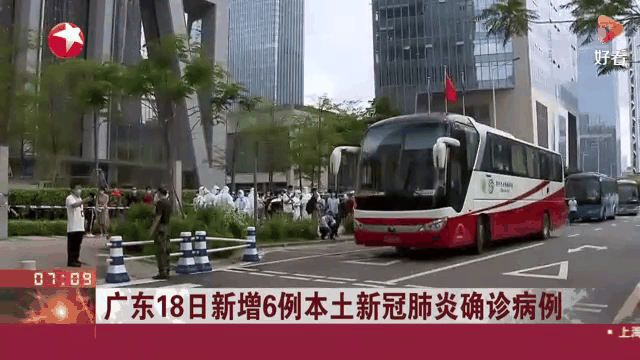 深圳新增本土确诊35例(深圳新增本土确诊35例是哪里的)