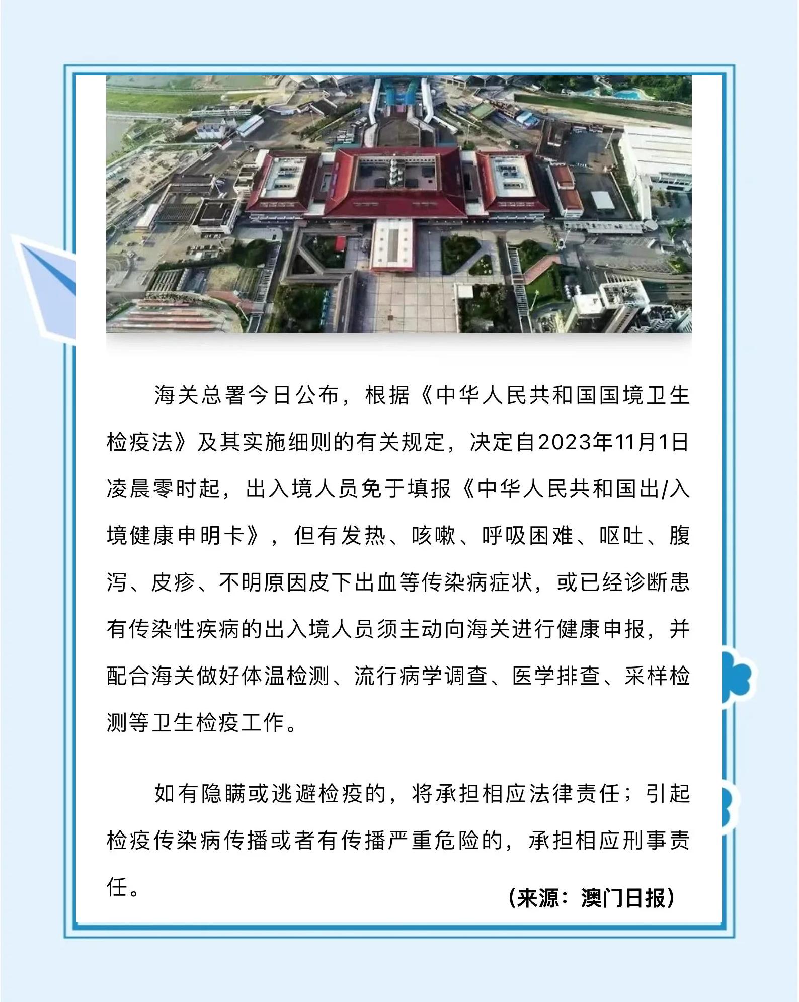 澳门本土有新冠新增吗(澳门有新型冠状病毒肺炎病毒吗)