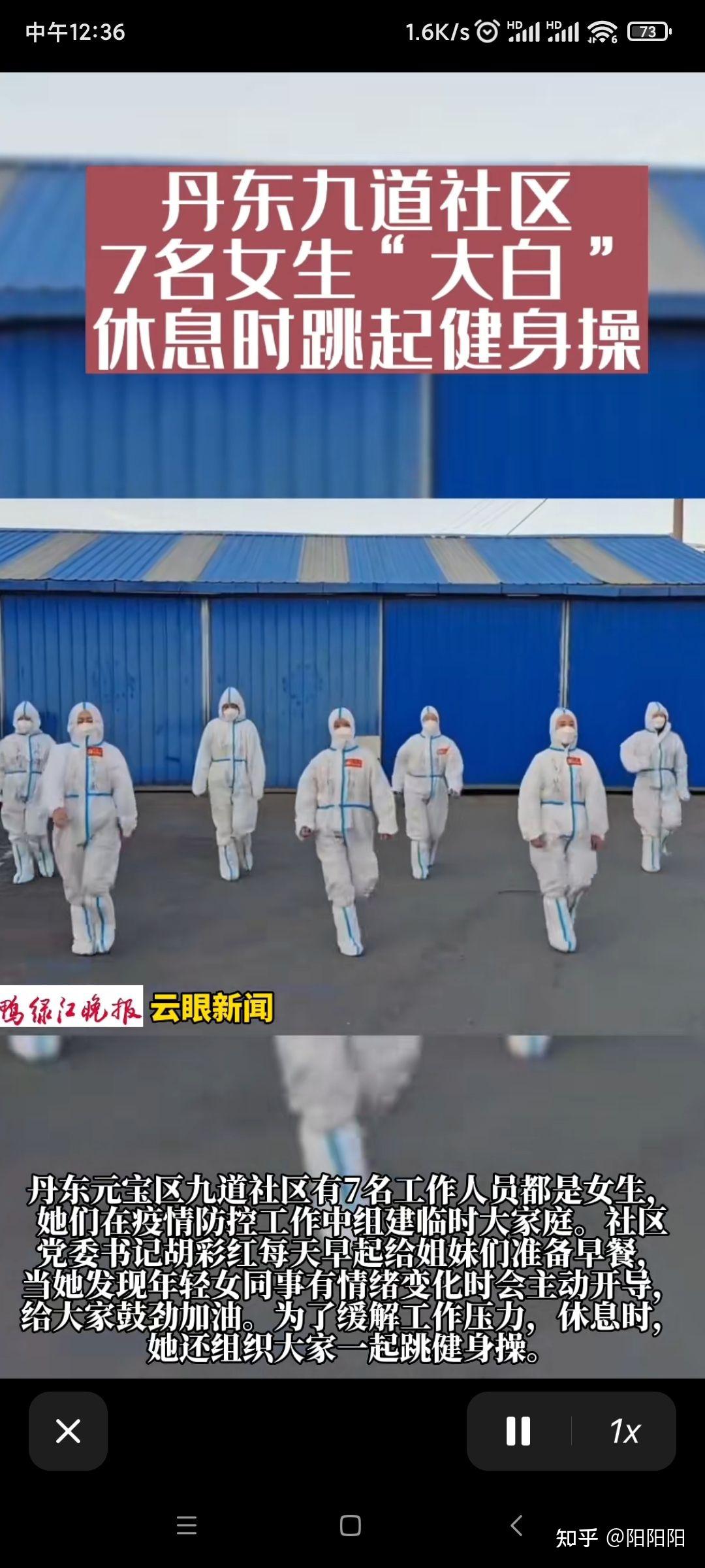 丹东新增7例本土无症状(丹东新增7例本土无症状感染者)