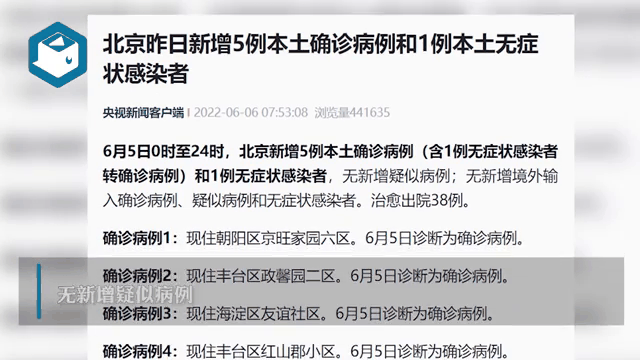本土新增含无症状吗(新增本土病例和无症状)