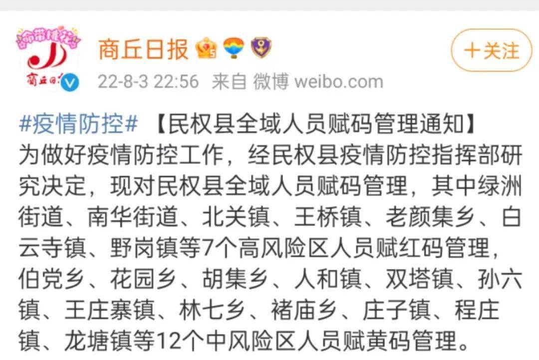 广东多少天没新增本土了(广东已多少天没有本地新增确诊病例)