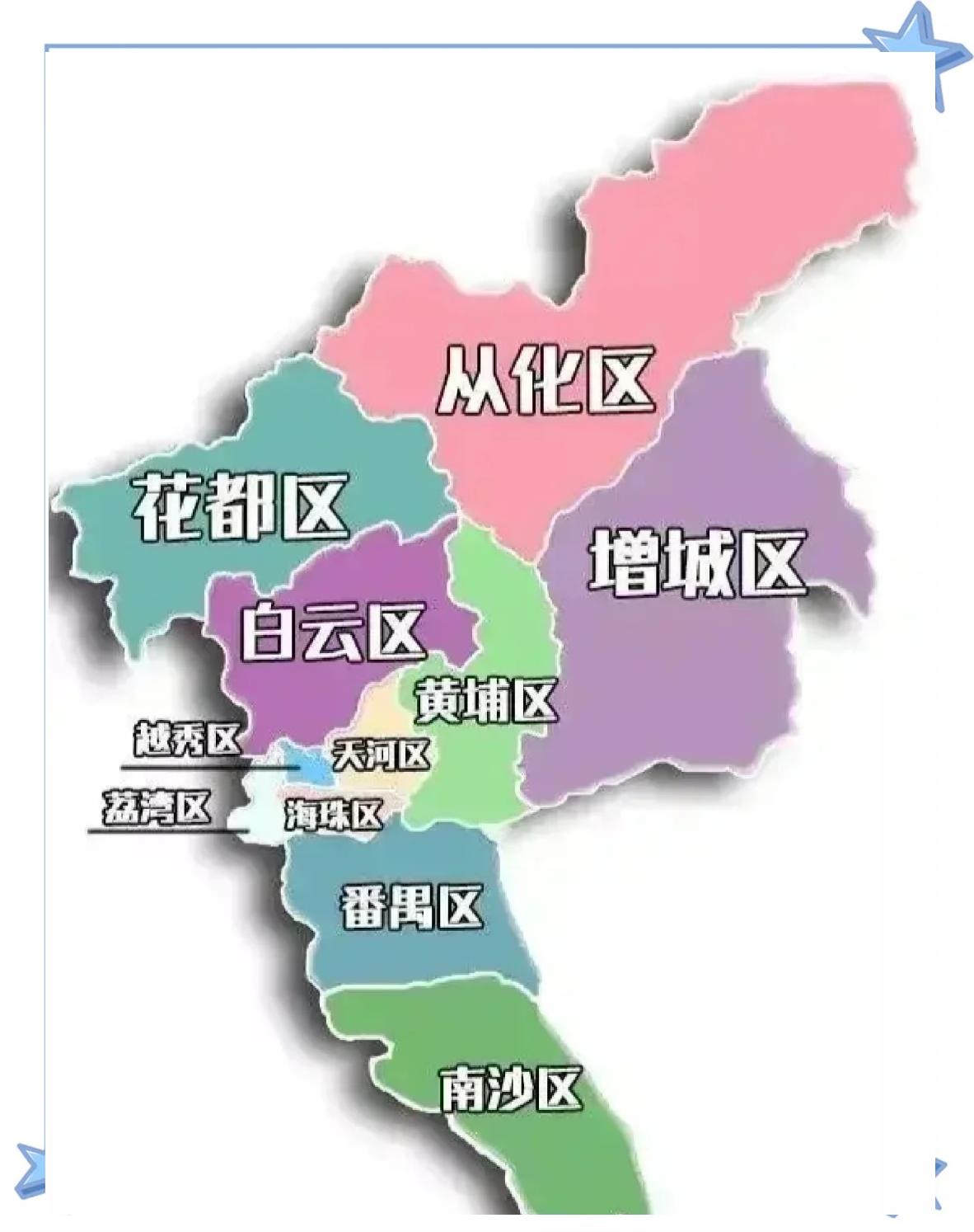 广州新增本土11月4日(广州新增本土11月4日病例)