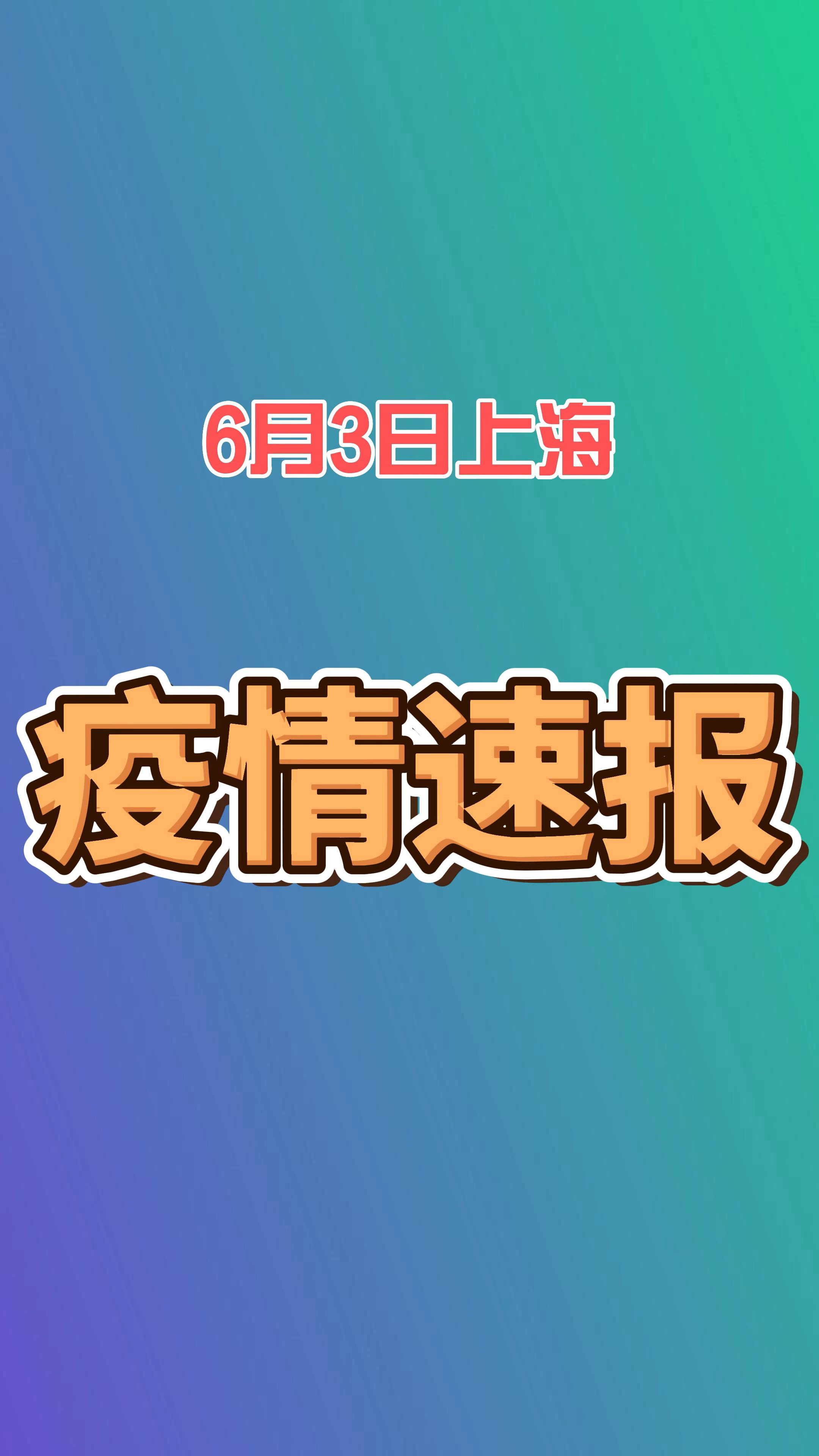 黑龙江宾县新增本土病例(黑龙江疫情宾县最新消息多少例了)