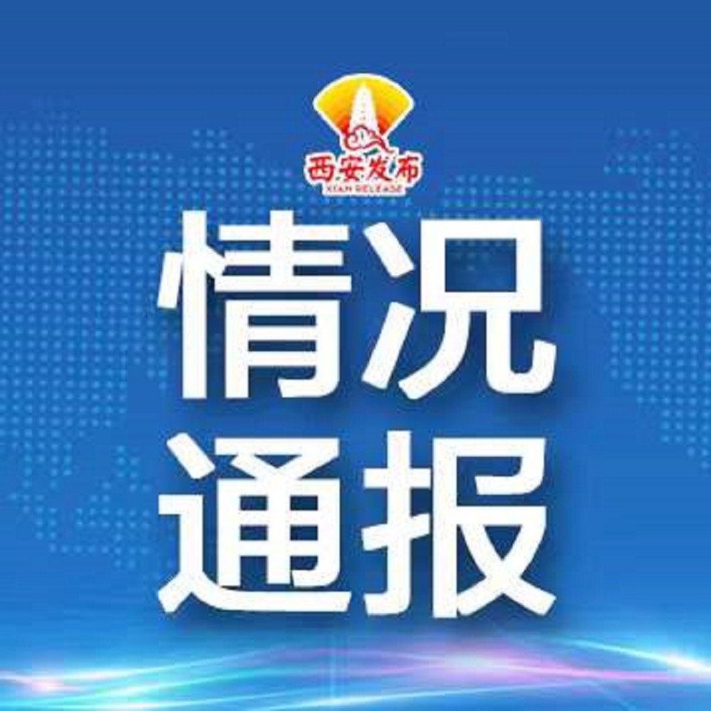 全国本土连续2天0新增(31省区市连续两天本土0新增)