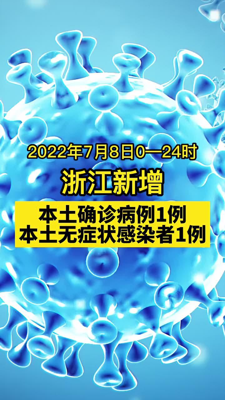 垦利区昨日新增本土疫情(垦利区昨日新增本土疫情轨迹)
