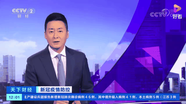 怀来县本土新增确诊病例的简单介绍