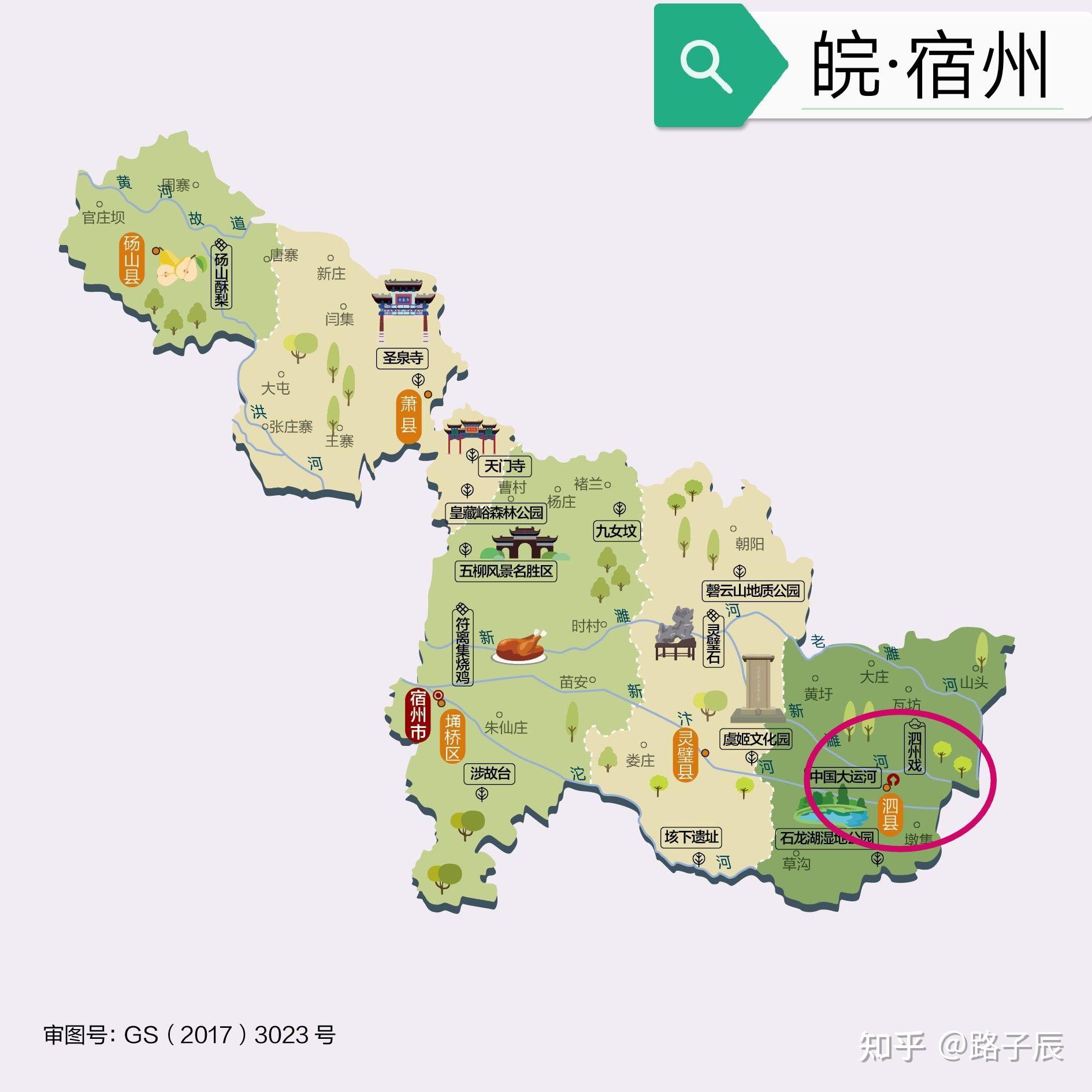 安徽新增98例本土病毒(安徽新增98例本土病毒是什么)