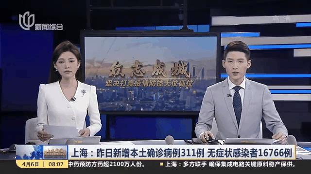 无新增本土无症状病例(无新增本土病例什么意思)
