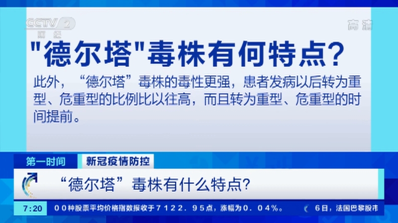 开封新增本土确诊病例(开封新增本土确诊病例详情)