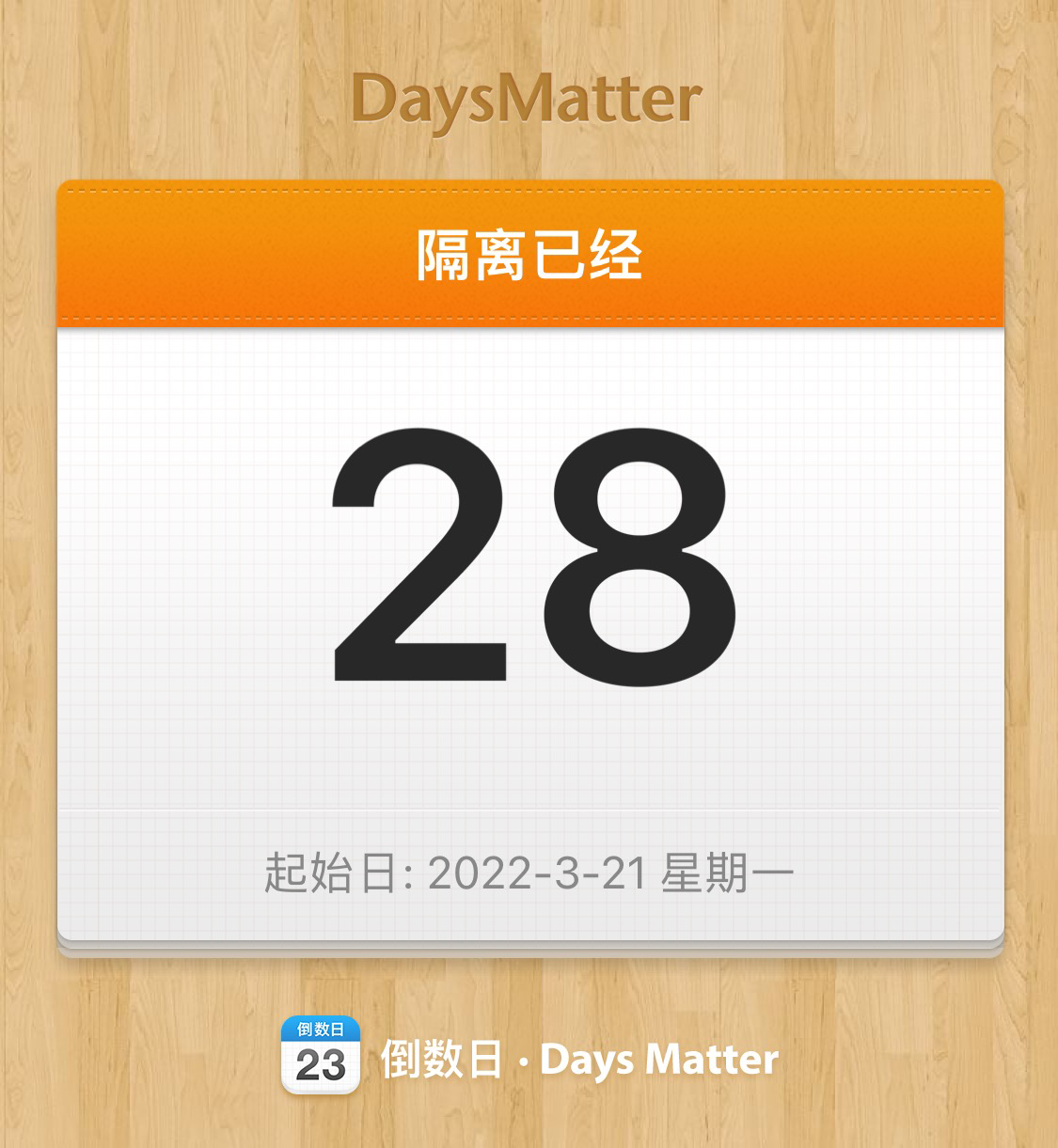 1月17日本土新增(17日本土疫情最新消息)