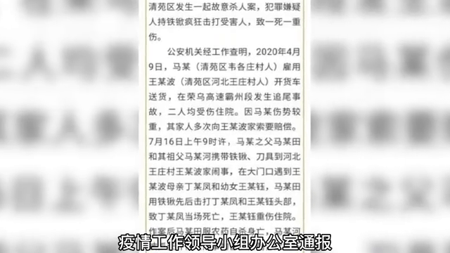 河北新增本土确诊在哪里(河北省新增本土确诊病例在哪)
