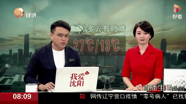 辽宁新增本土确诊一例(辽宁营口疫情最新消息今天新增病例)