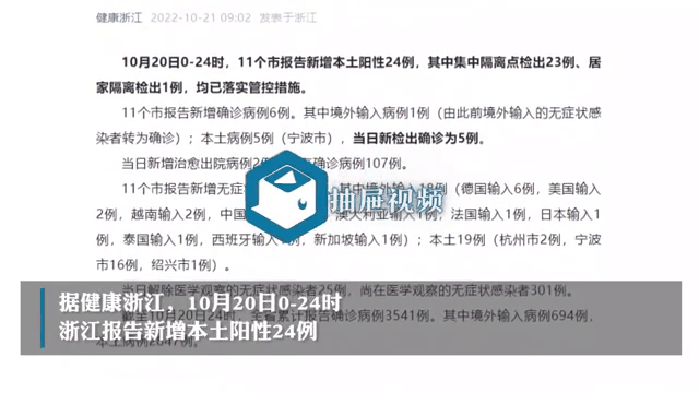 封控区阳性算本土新增吗(新冠疫情封控区是什么意思)