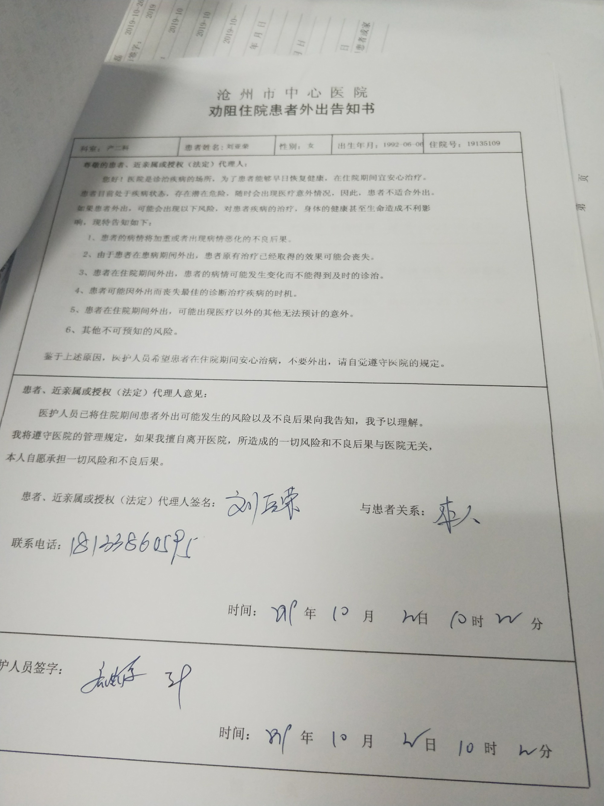 新疆新增一粒本土病例(新疆新增本土病例30例?)