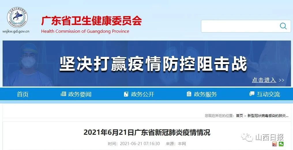 本土无新增地区怎么办理(本土无新增地区怎么办理健康证)